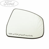 Original Ford Mondeo Focus  Außenspiegelglas 1711058